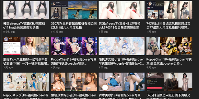 微密圈写真预览